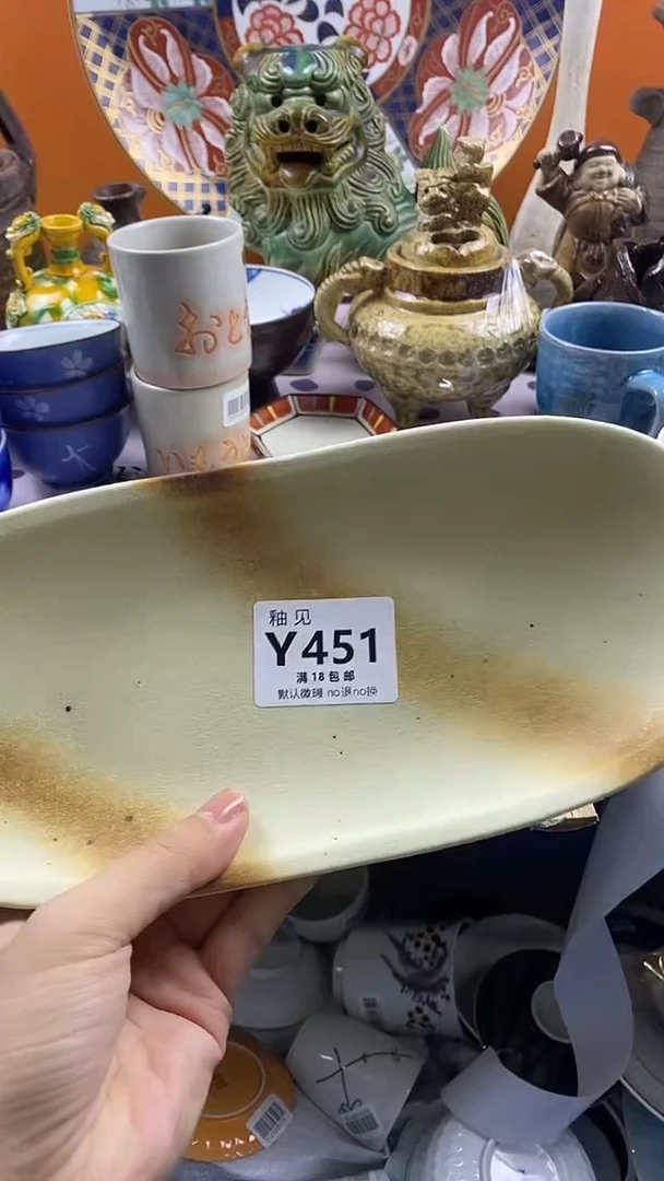 瓷片小**?默认微瑕，谨慎参拍451