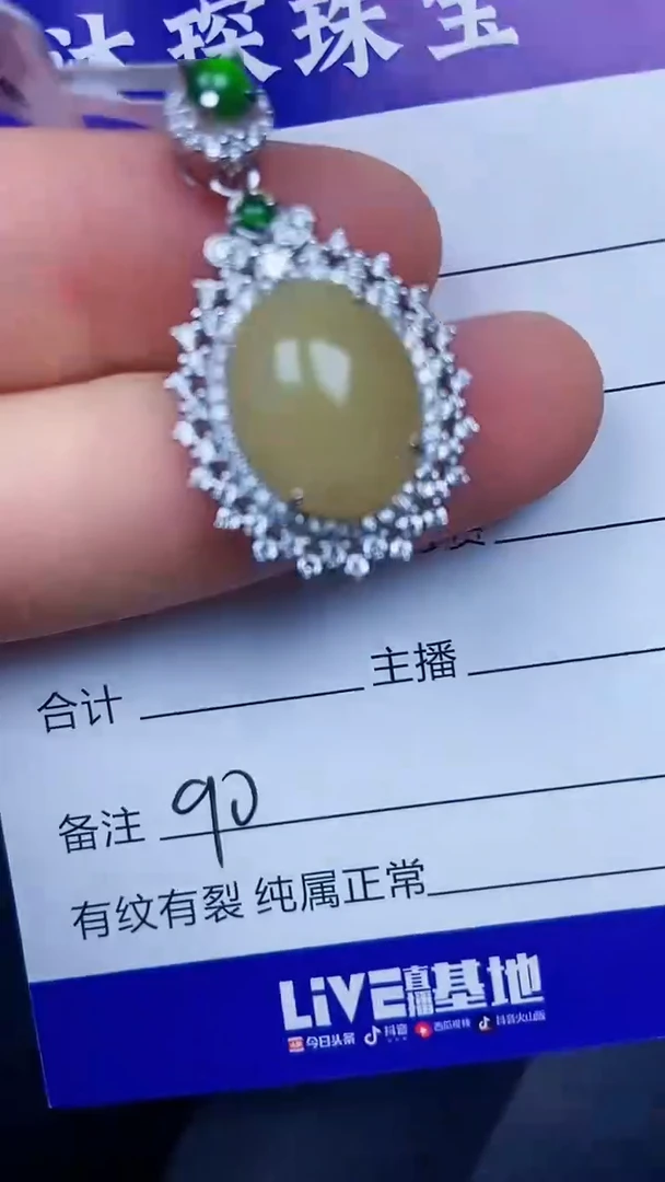 银S925镶嵌戒指翡翠9000