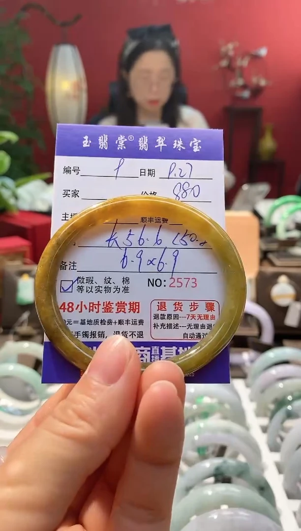 未镶嵌手镯翡翠翡翠9