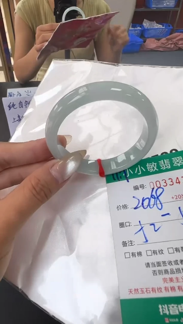 未镶嵌手镯翡翠A货手镯