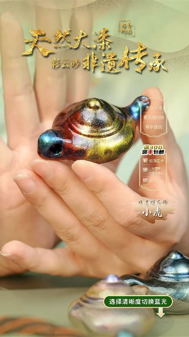 大漆星辰把把壶挂件 非遗大漆@@6QY008