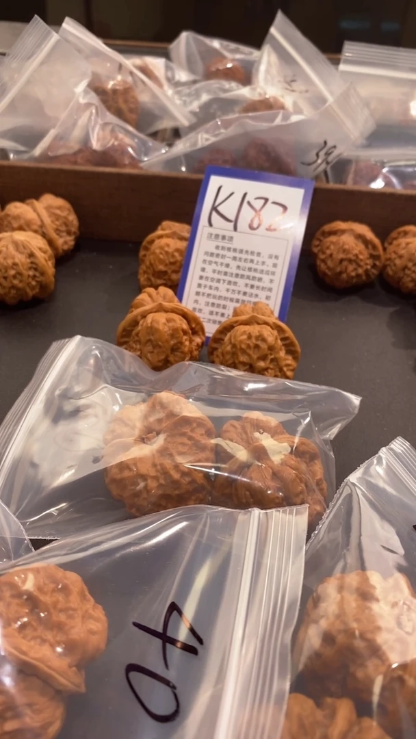 文玩核桃把件40蛤蟆头