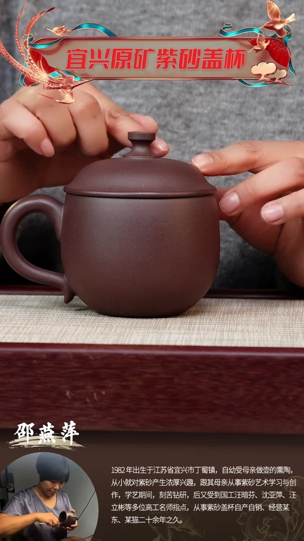 【闪购商品】紫砂茶杯紫泥将军杯@@GB00312