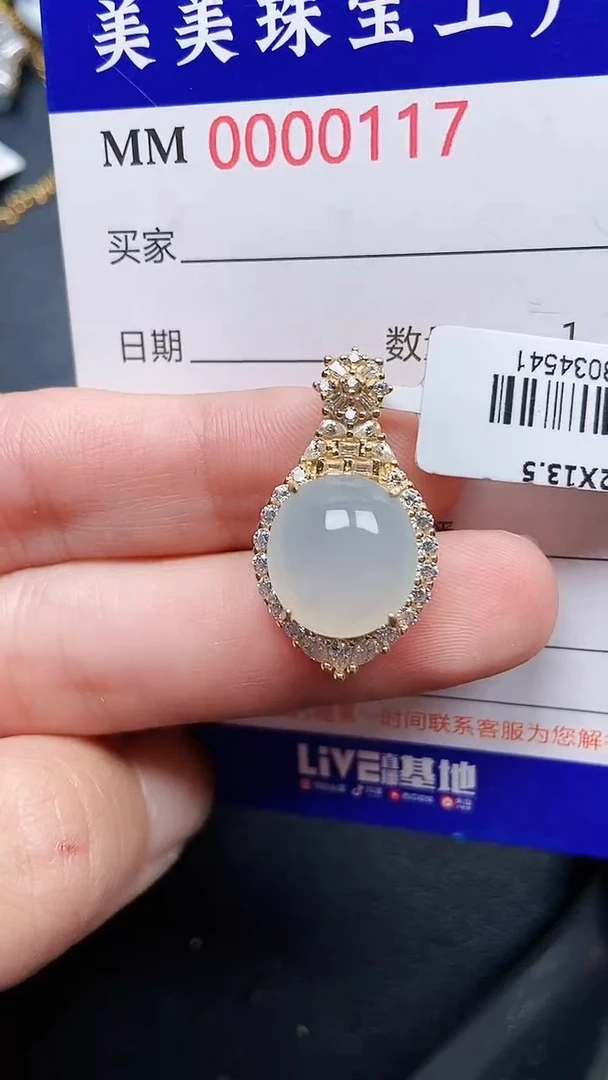 颈饰银S925镶嵌翡翠0117