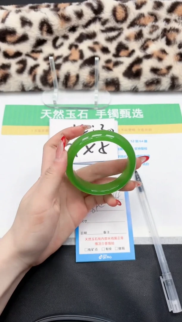 【闪购商品】石英质玉手镯未镶嵌144*-54.4