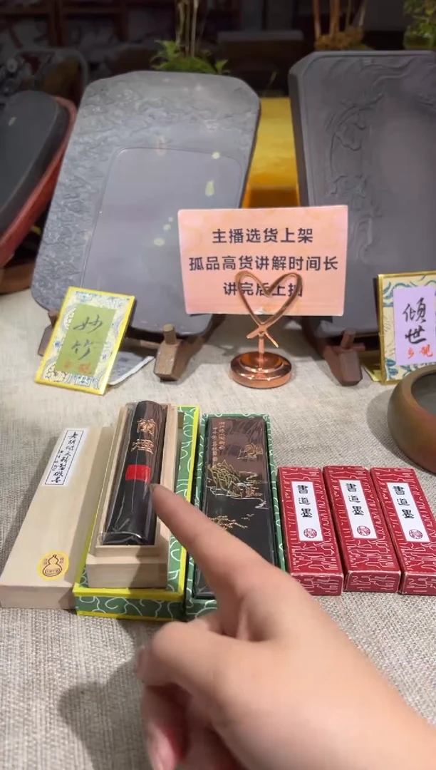 【闪购商品】砚乡姐妹甄选福利