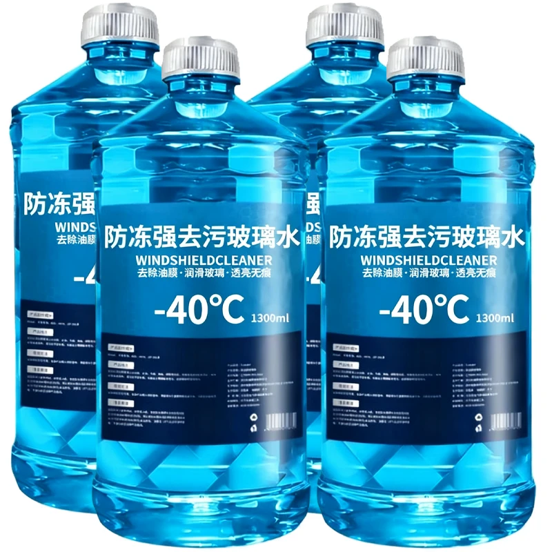 防冻汽车玻璃水强力去污去油膜夏季防雨清洁冬季养护融雪四季通用
