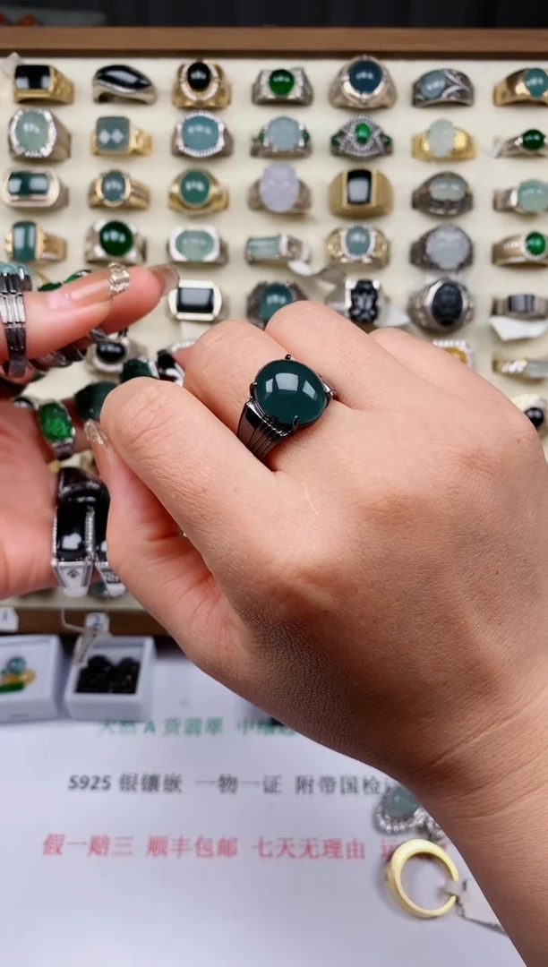 翡翠戒指银S925镶嵌眼****U天然翡翠