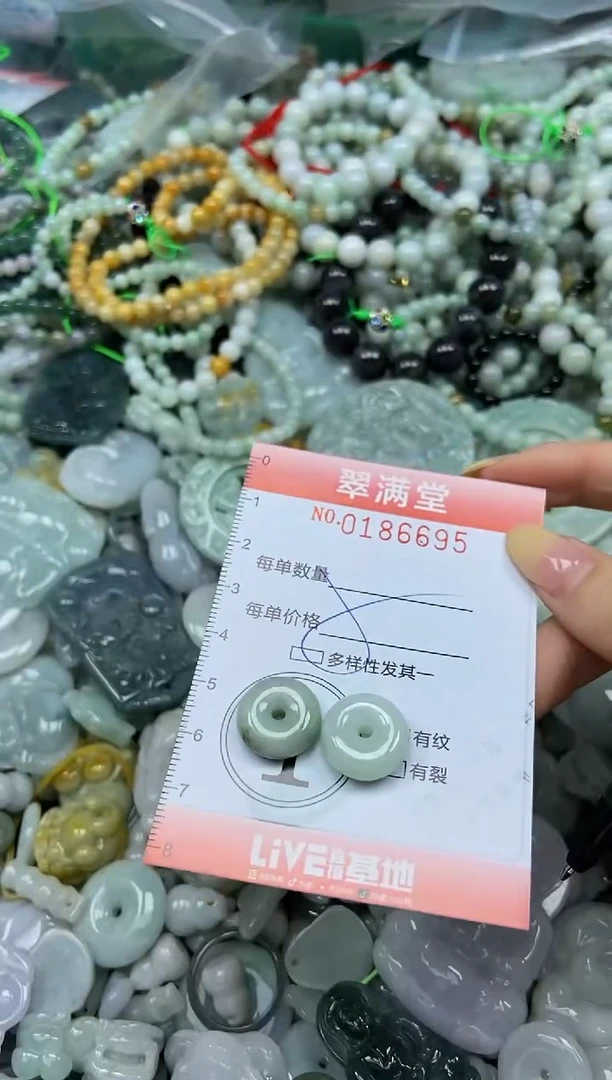 颈饰未镶嵌翡翠闪购0186695