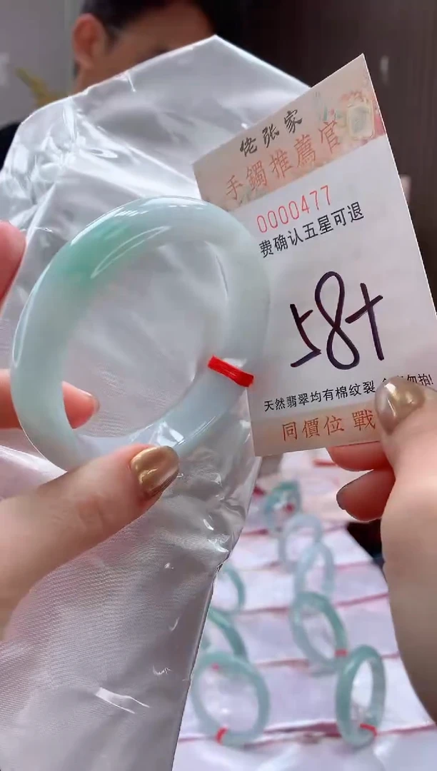 未镶嵌手镯翡翠天然缅甸A货翡翠