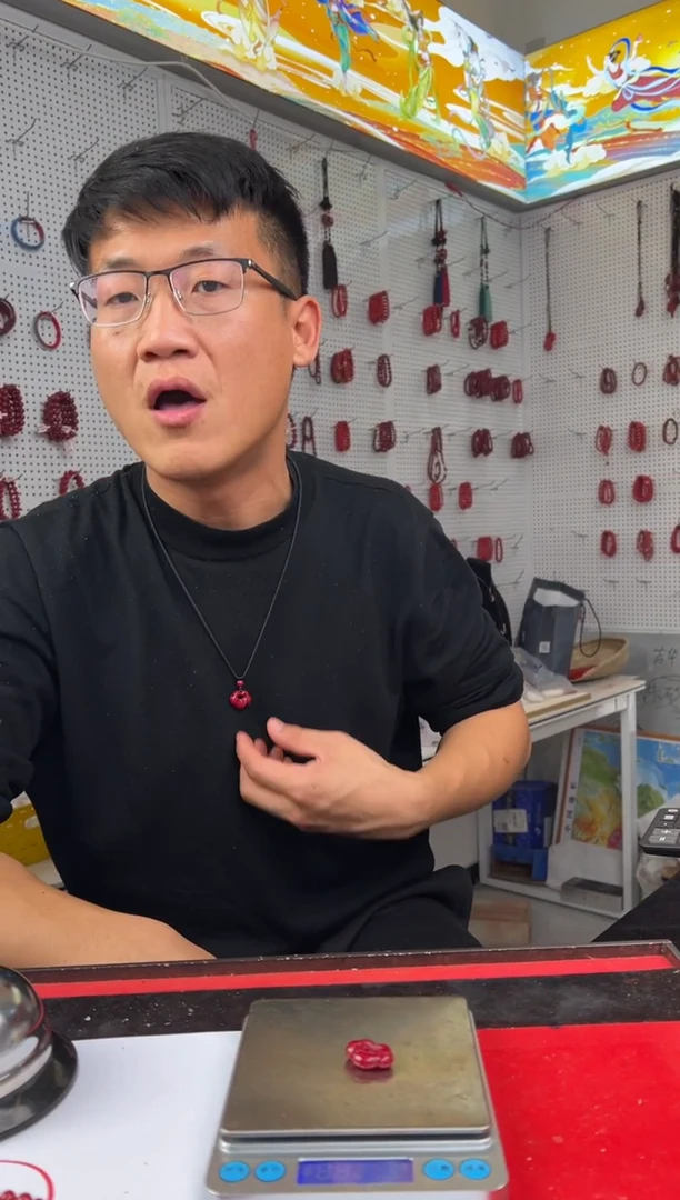 天然辰砂晶体祥云平安锁