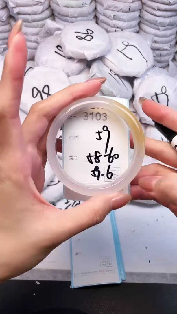 手镯玛瑙/玉髓未镶嵌3103