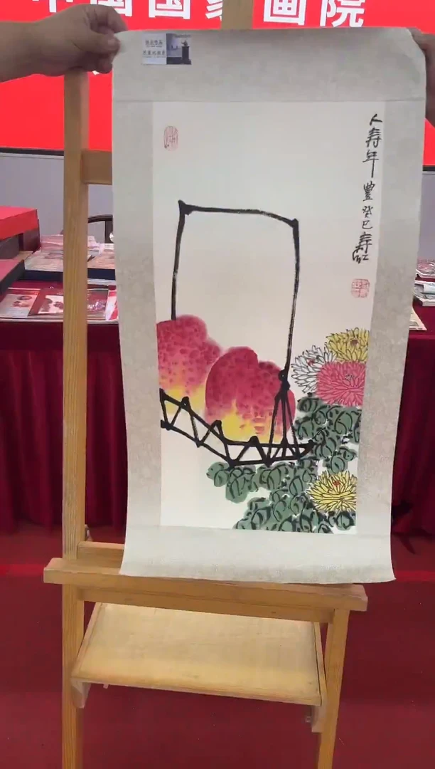 绘画国艺盛藏9.23日庄老师绘画作品2平尺
