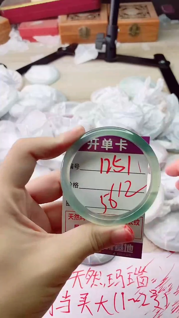 手镯玛瑙/玉髓未镶嵌1251