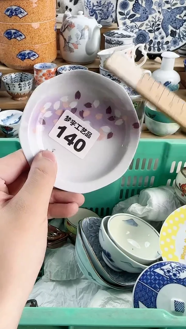 瓷片樱*子瓷器  R    140