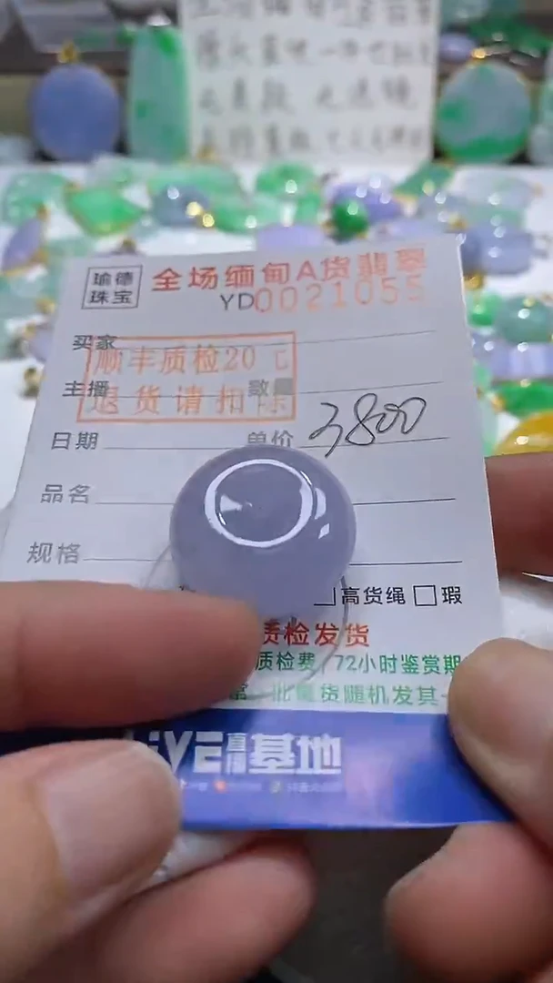 吊坠(不含链)未镶嵌翡翠打*人平安扣