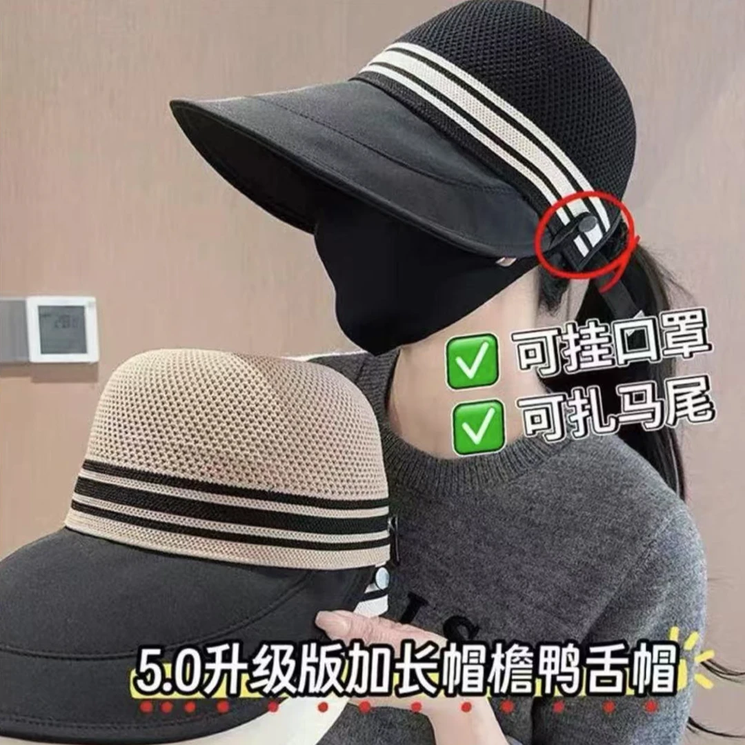 【全顶】防晒加大帽檐速干透气遮阳帽春夏防紫外线渔夫帽遮阳鸭舌帽