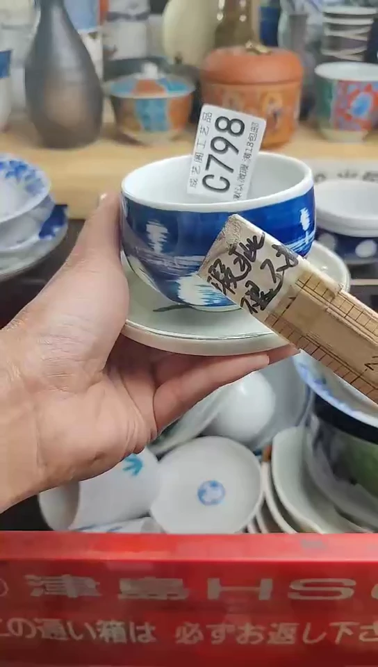 瓷片798瓷片瓷片瓷片瓷片