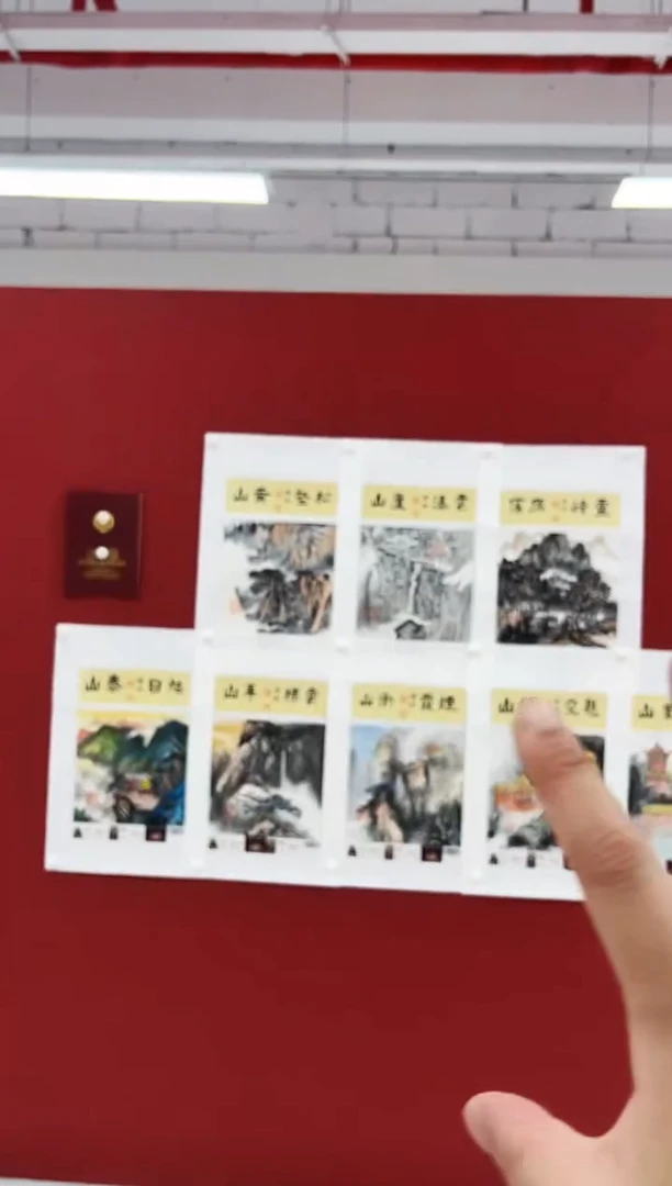 国画绘画卞增林代表作-1平尺-三山五岳一套共8张-带ISC