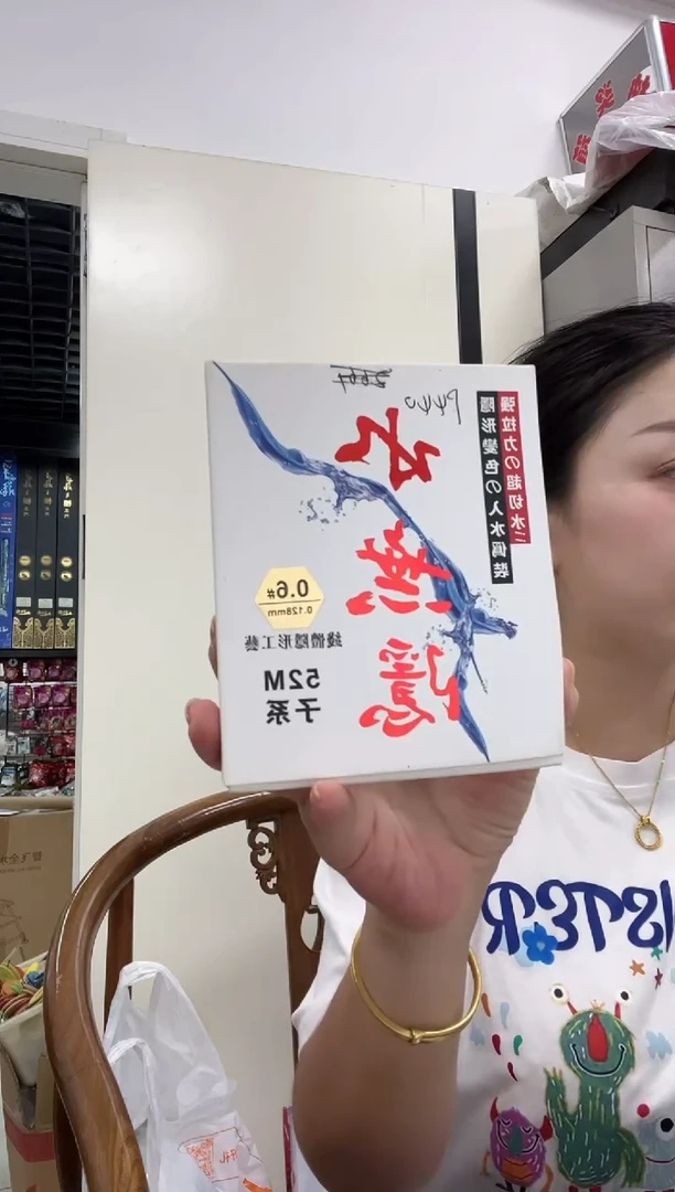 福利特价0.6子线9.9元一卷52米