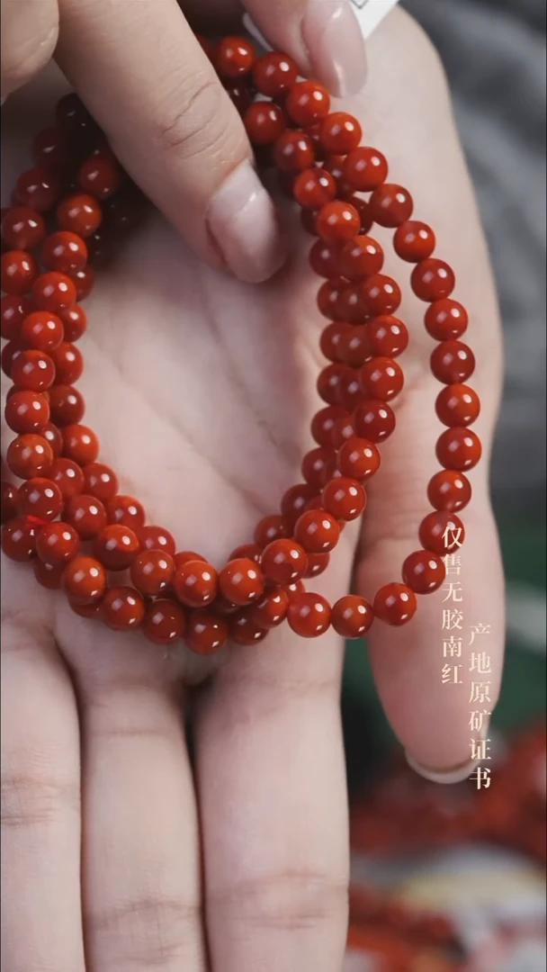 未镶嵌手串南红玛瑙玫锦@@SCMJ多-5.5m手工