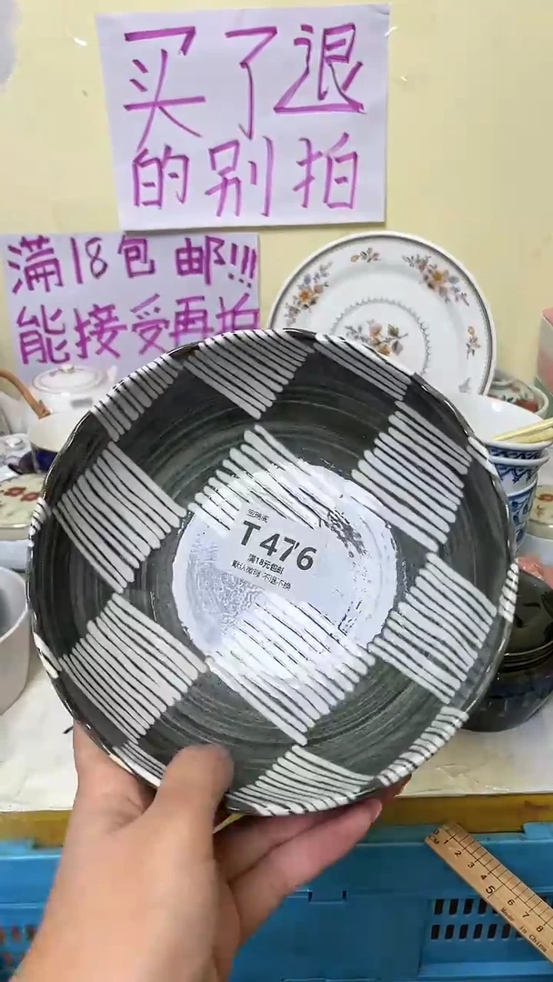 其他用****5默认微瑕，介意慎拍T476