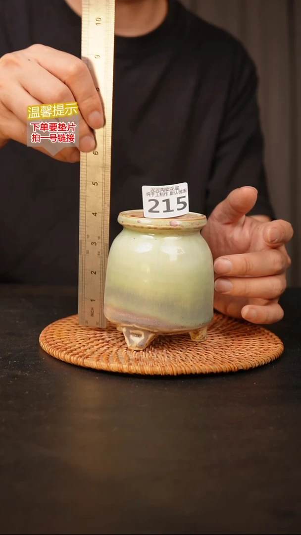 瓷片215 内口径约6  外高约10