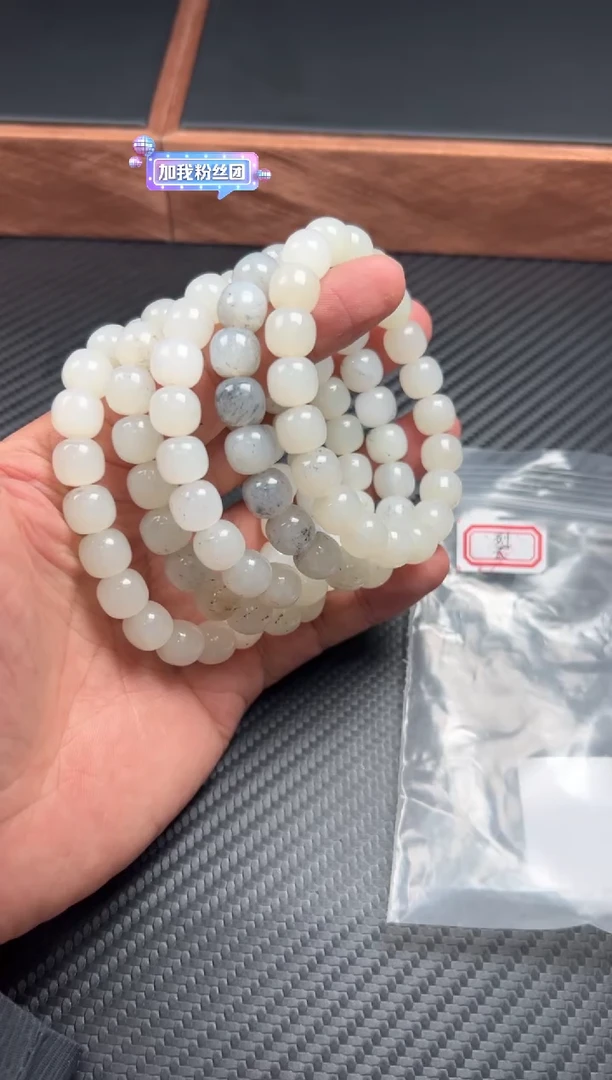 手串未镶嵌和田玉黑山微色差卡10老型L多样性发货拍一发一