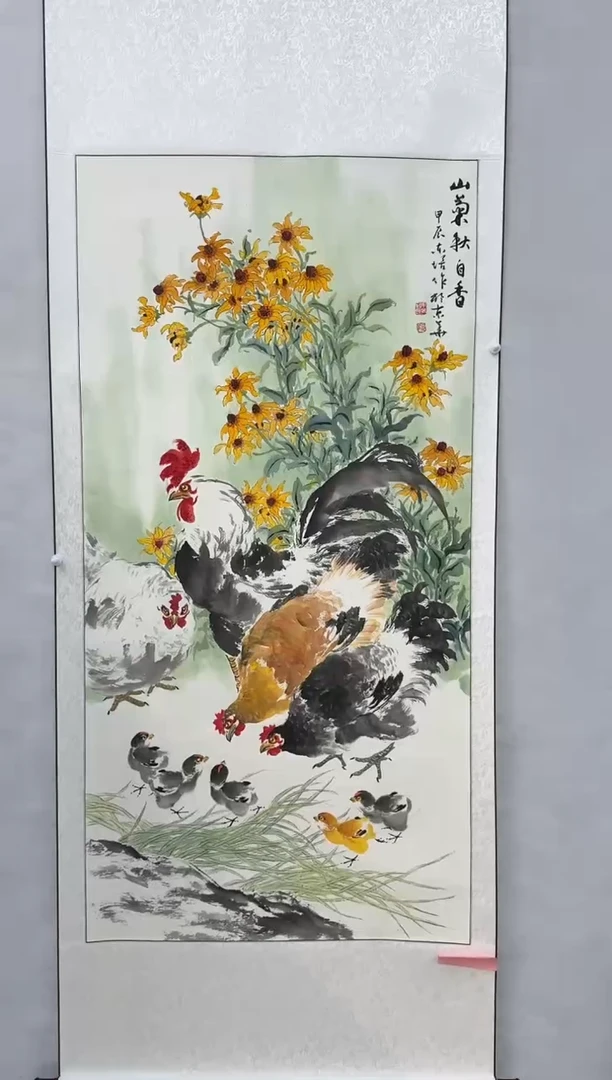 国画炳山艺术--赵东培老师