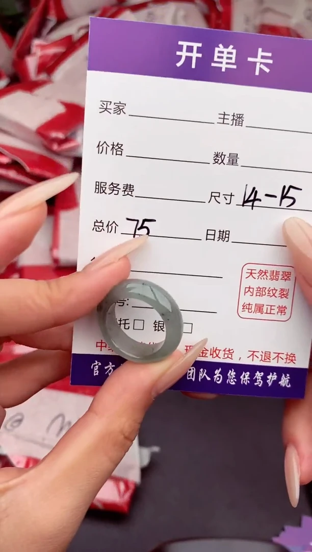 未镶嵌定制翡翠纯天然缅甸翡翠A货多样性随机发#毛货需精抛光