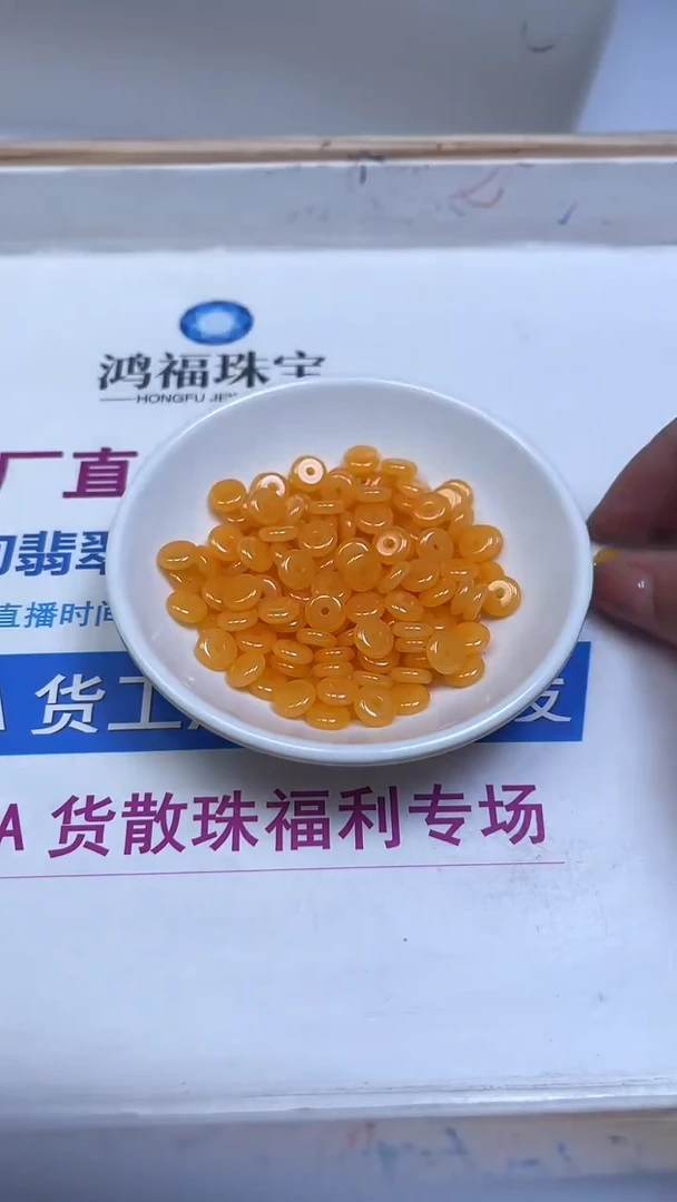 裸石蜜蜡未镶嵌D705 鸡油黄蜜蜡3*8mm30个8元