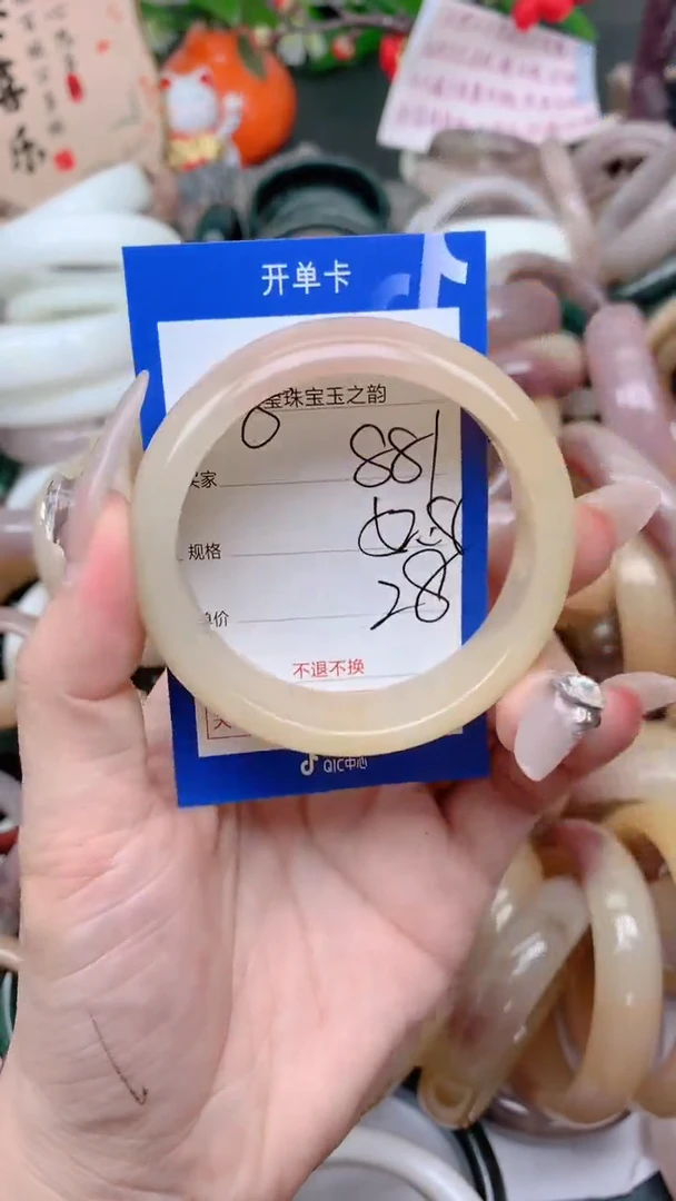 石英质玉手镯未镶嵌881