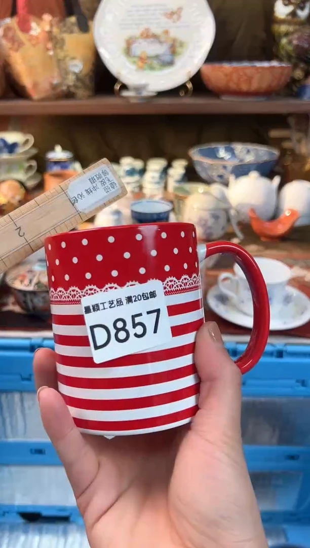 G857D瓷器茶具 默认微瑕