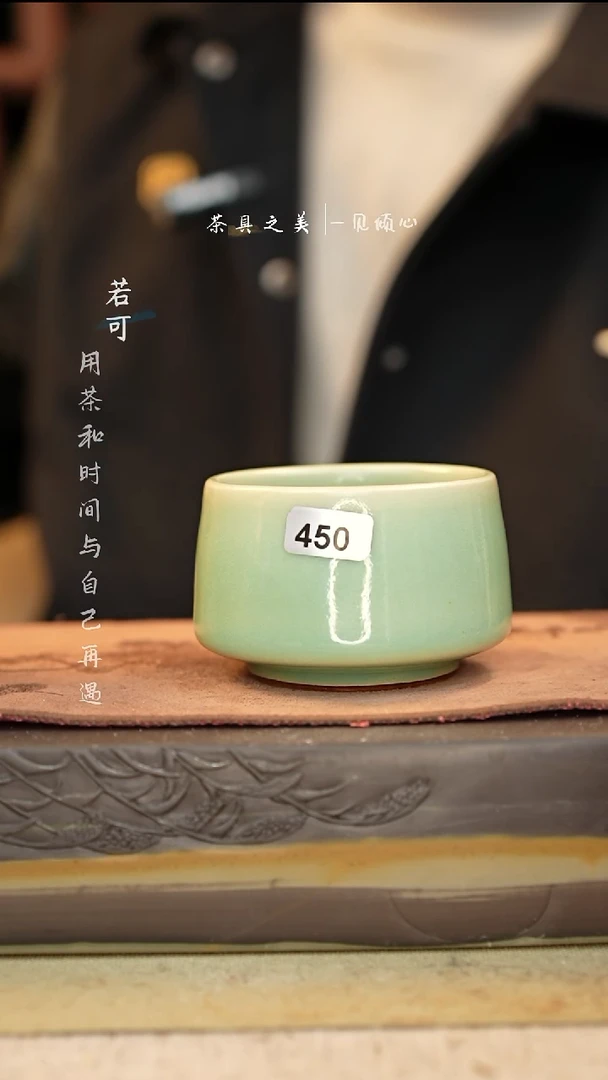 神垕窑变钧瓷-单杯