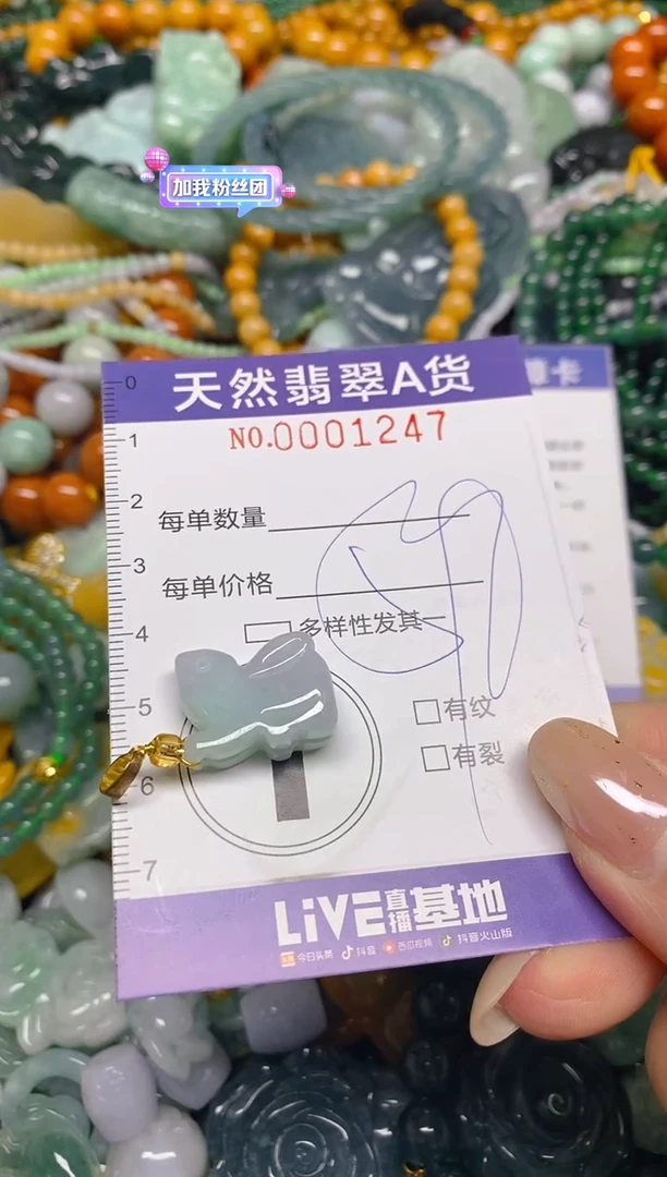 颈饰未镶嵌翡翠闪购0001247