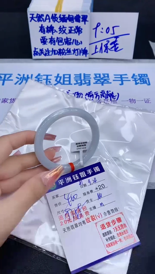 未镶嵌手镯翡翠111111