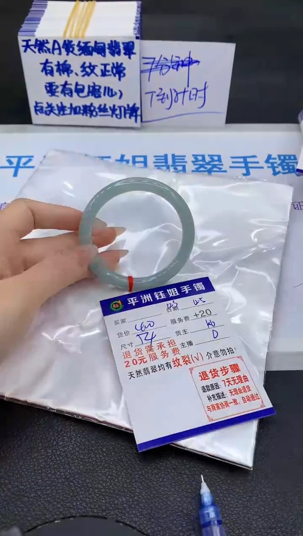 未镶嵌手镯翡翠11
