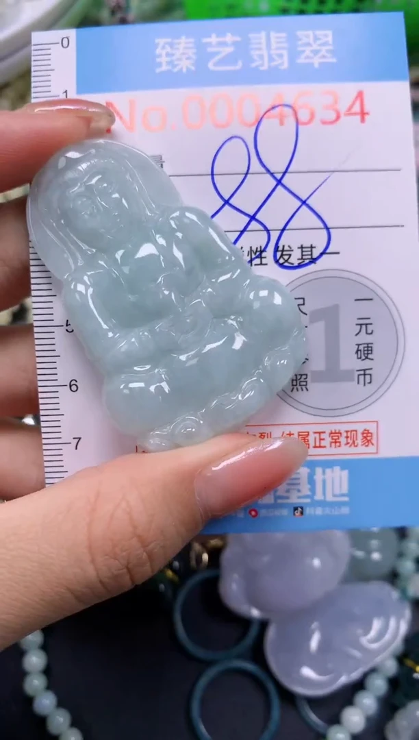 颈饰未镶嵌翡翠4634