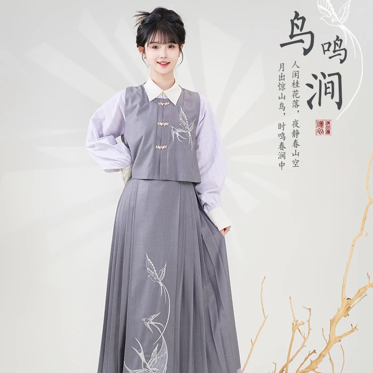 【鸟鸣涧】汉服风衣 比甲 八分马面酷飒日常中国风春夏