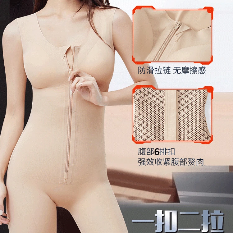 夏新款美人鱼拉链排扣双重收腹塑身连体塑型提臀美体后脱式易穿脱