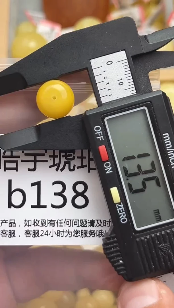 裸石蜜蜡未镶嵌天然蜜蜡微瑕珠子 假一赔万