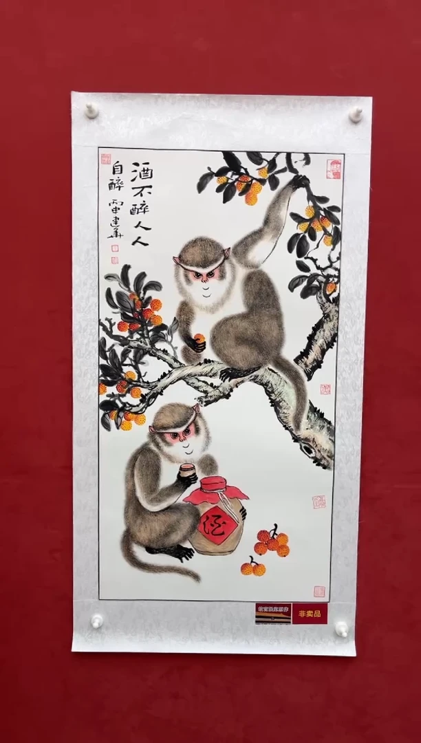 国画老师创作作品  69