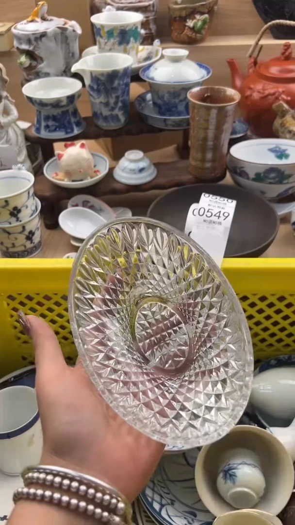 550默认微瑕，满20元包邮