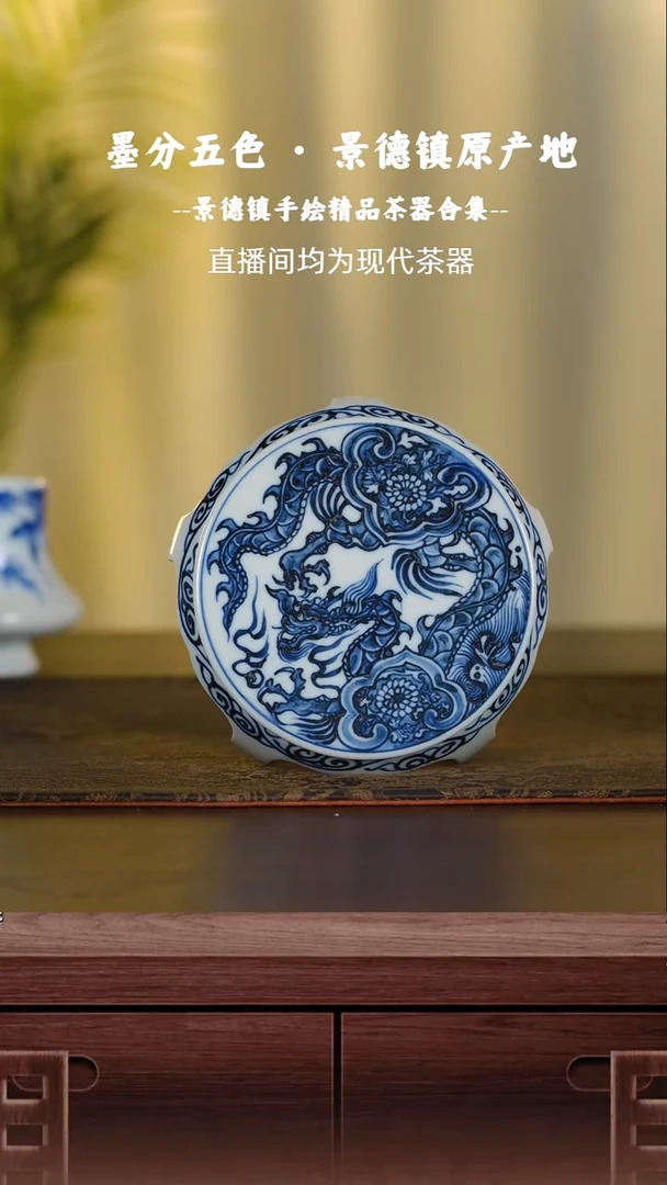 南****选景德镇手工手绘茶器盖置