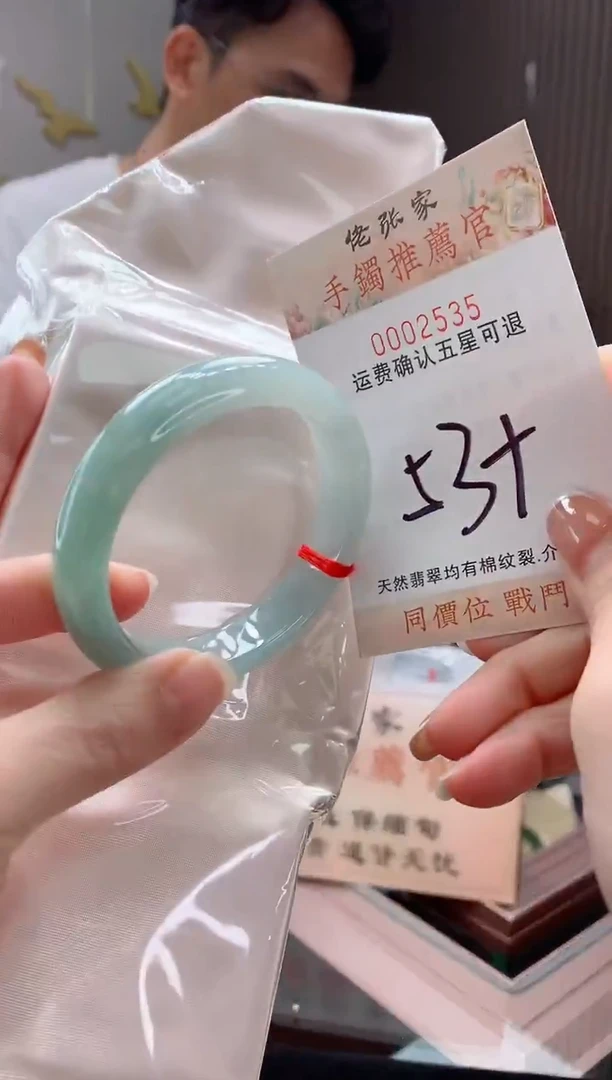 未镶嵌手镯翡翠天然缅甸A货翡翠