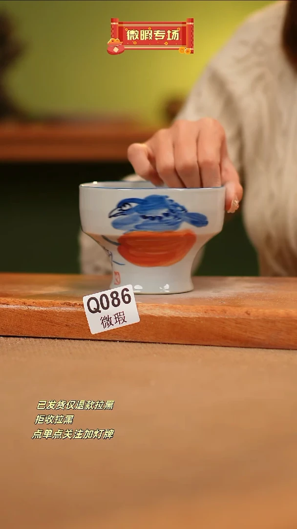 【闪购商品】其他WQ086 窑林瓷业瓷器