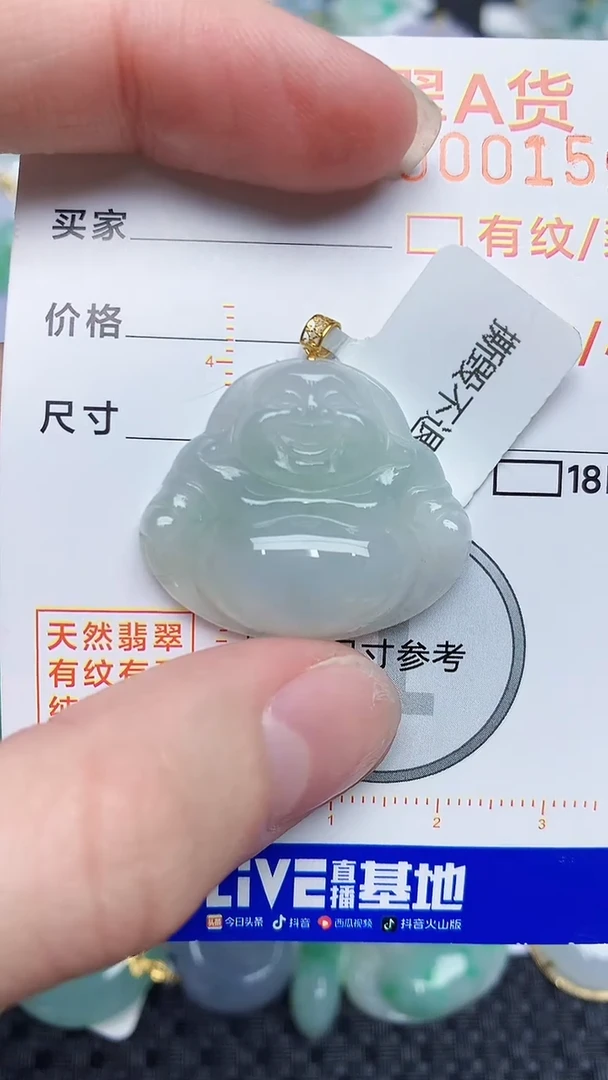 【闪购商品】翡翠颈饰18K金镶嵌6516161