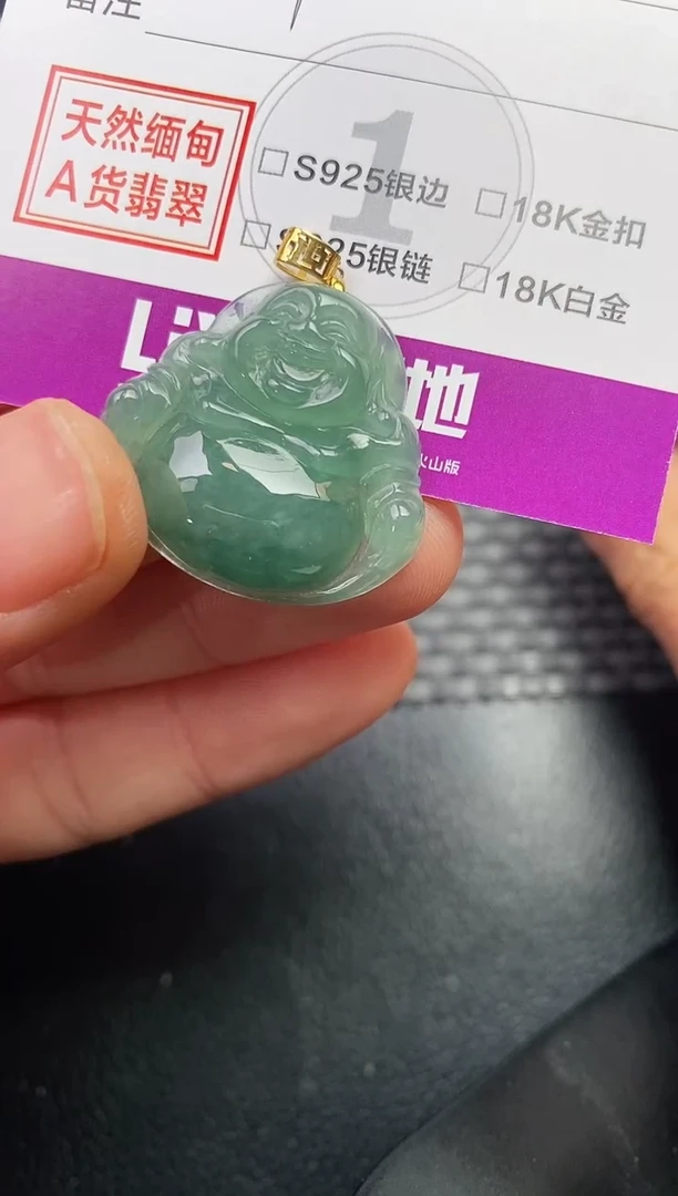 颈饰18K金镶嵌翡翠杭****发挂件