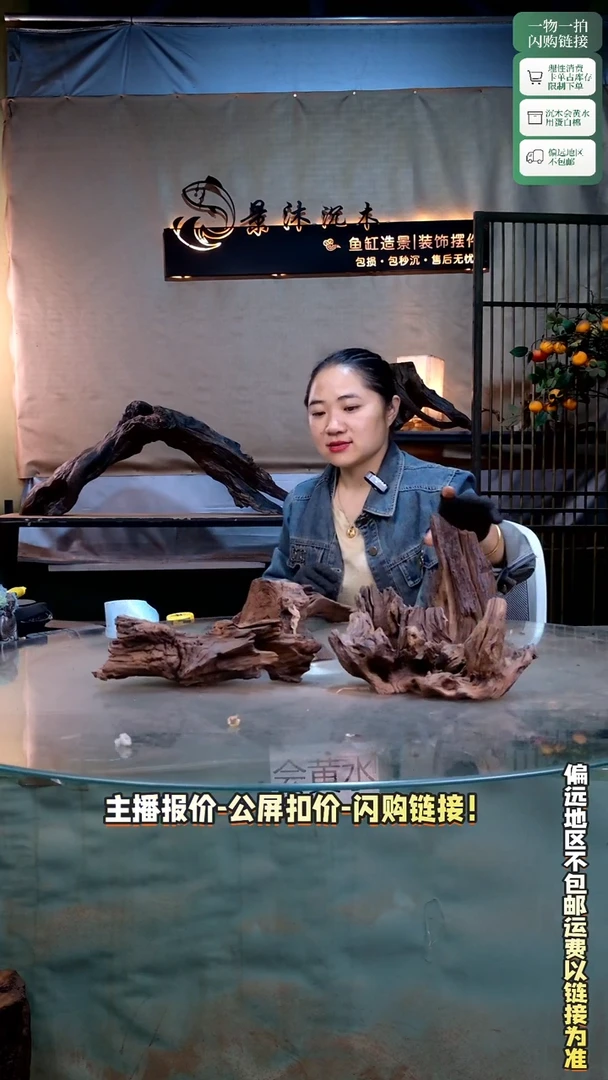 荒****?景沐沉木C237