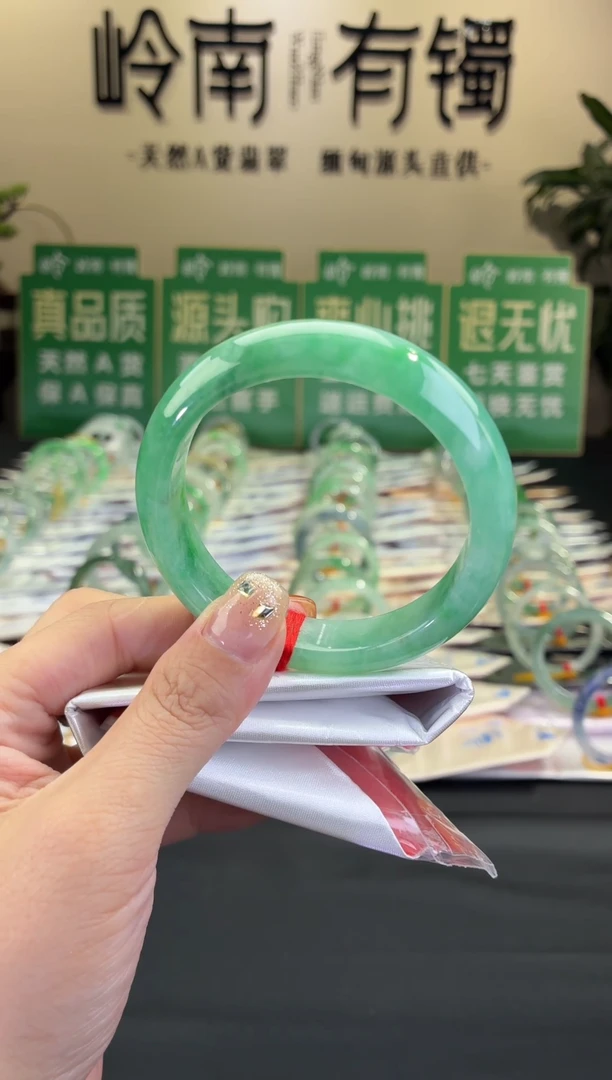 未镶嵌手镯翡翠A87